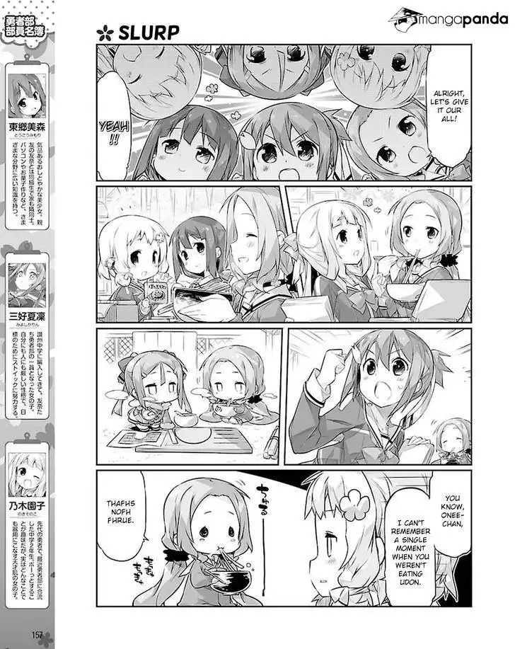 Yuuki Yuuna wa Yuushabu Shozoku Chapter 19 5